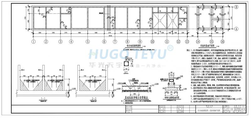 組合池底板配筋圖---設備間基礎平面圖